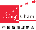 Singapore Chamber of Commerce and Industry in China
